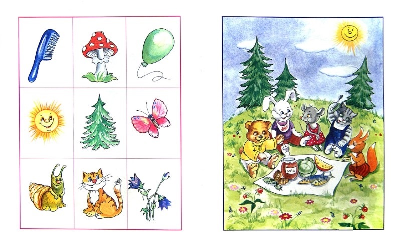 Пособие из серии «Умные Книжки» - «Запомни картинки. Развиваем память», для детей 4-5 лет  
